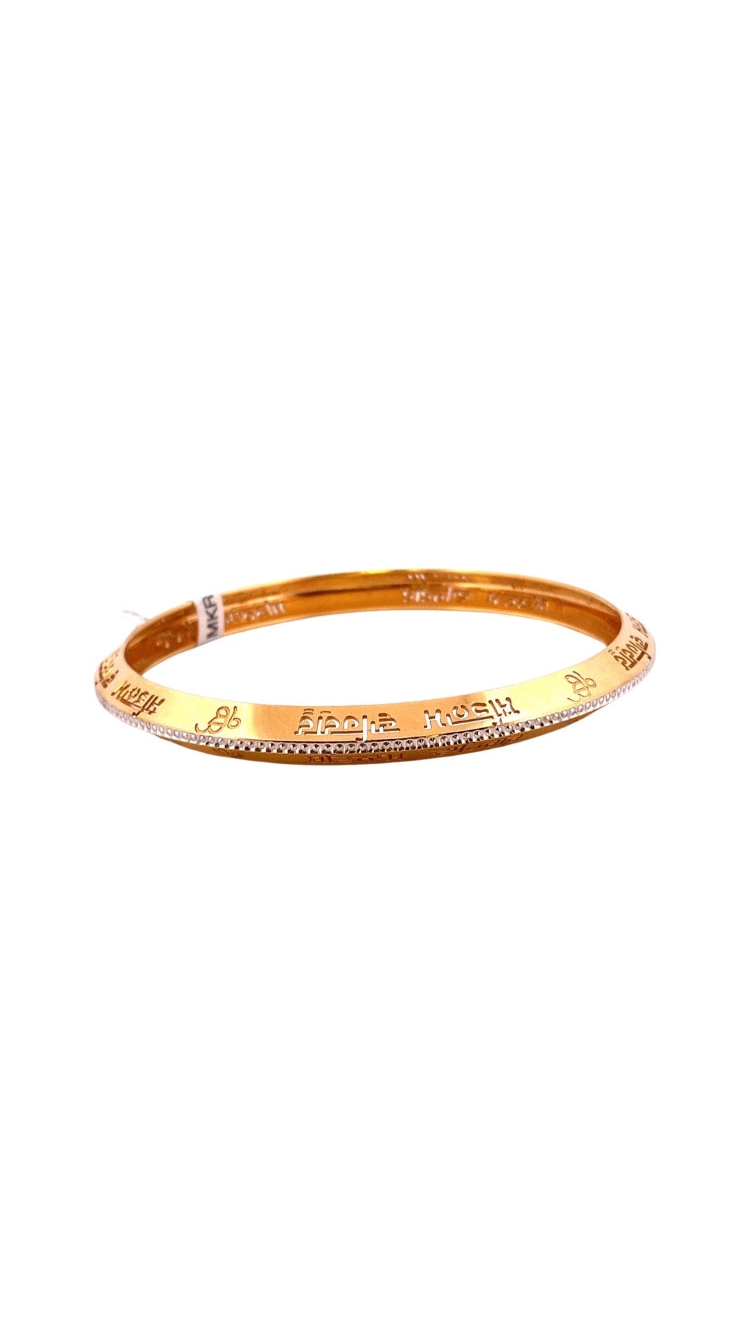 22K Gold Ek Onkar Icon Satnam Waheguru Men’s Kara